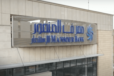 Al-Mansour Bank净利润环比增长73%